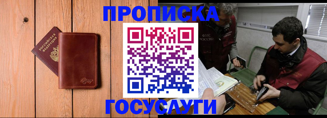 найти адрес прописки в Котово